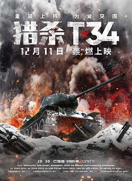 《浮世绘：捉奸·通奸·强奸》